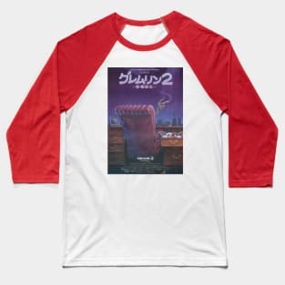 Gremlins 2 - Japan Baseball T-Shirt